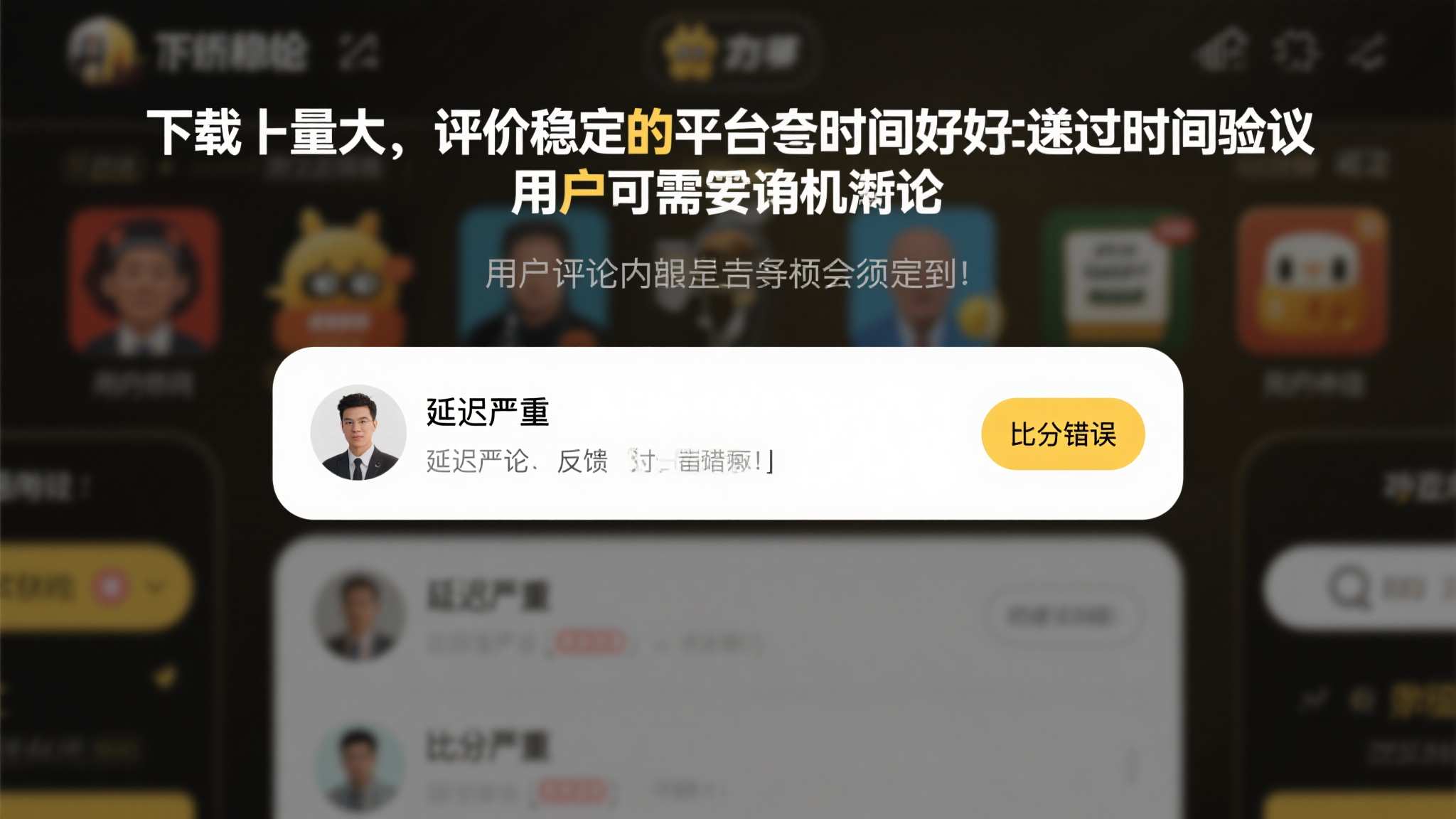 足球世界杯简介